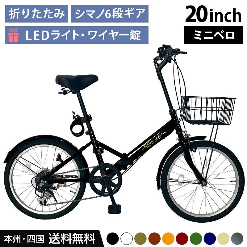 2024年リニューアルモデル】 AIJYU CYCLE 折りたたみ自転車 20