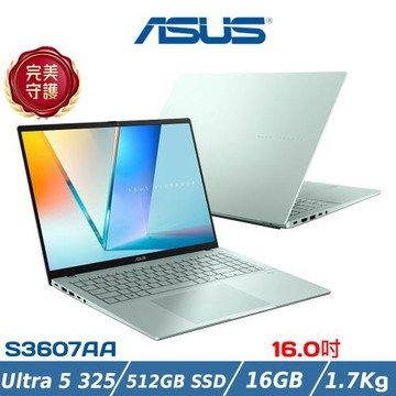 ASUS華碩 16吋輕薄筆電 S3607AA-0082E325 (Ultra 5 325/16G/512G SSD/W11/綠)