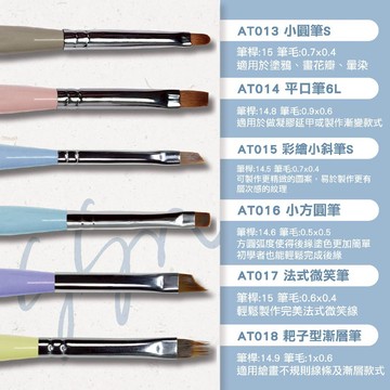 【SEE SEE NAIL】 美甲彩繪筆 【6支筆299 一支不到50元】 【隔日到貨】 美甲筆 彩繪筆 建構筆 點珠筆