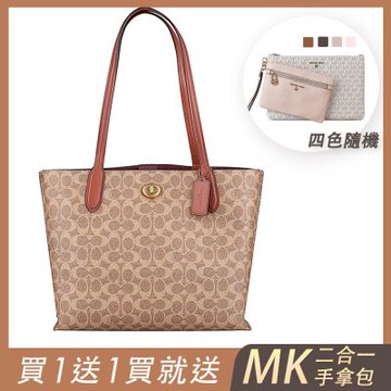 (買包送包) COACH WILLOW印花LOGO PVC旋釦式肩背包(棕)