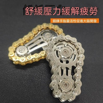 🚢夯爆了💣減壓手指成人鏈齒飛輪指尖陀螺鏈條無聊解壓神器齒輪金屬機械