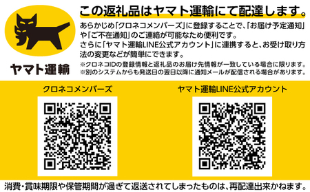 北隆丸 めじか鮭西京漬け5切 オホーツク枝幸産