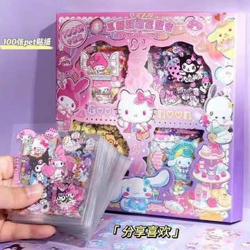 兒童玩具 兒童禮物三麗歐卡通女孩200不重複玉桂狗貼紙庫洛米美樂蒂手禮盒兒童手賬