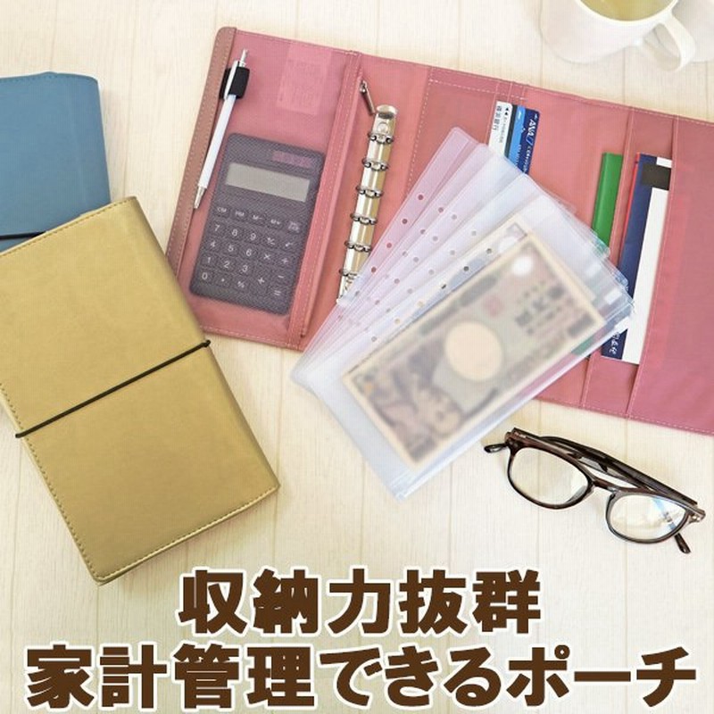 家計管理ポーチ 家計管理ケース マルチケース パスポートケース 財布 家計 仕分け財布 仕分け 収納ケース カード入れ パスポートカバー おしゃれ 通販 Lineポイント最大0 5 Get Lineショッピング