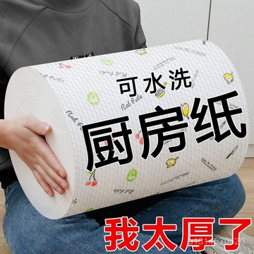 🔥免運🔥臺灣出貨📣懶人抹布一次性吸油吸水擦手擦腳廚房專用紙巾加大加厚幹濕兩用布