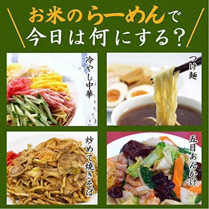 こまち麺 拉麺 250g×10袋 グルテンフリー 無塩 半生麺