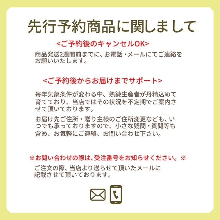  桃 秀品 白桃 2kg 約7玉前後 山形県産 山形県産 ギフト 箱 贈答 贈り物 プレゼント 送料無料 クール便発送