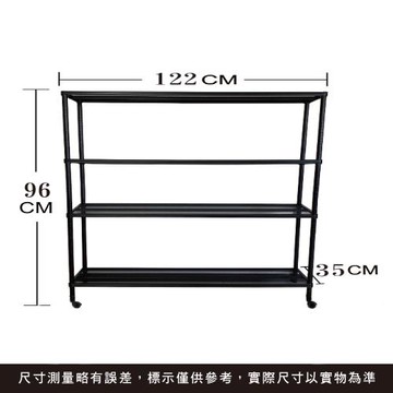【TOP QUEEN】35x122x96cm 四層架 附60mm輪子 鐵力士 菱格 烤漆 萬用收納  移動 輪子 層架