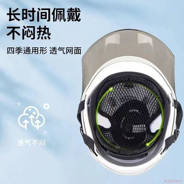 桃園出貨✨摩托車電動車頭盔內襯墊騎行透氣外賣通用網格墊內襯墊四季可拆洗