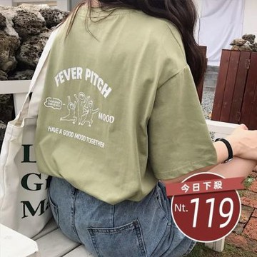 D. Studio 台灣發貨韓版寬鬆字母印花圓領短袖上衣 衣服 女裝 t恤 短袖t恤 上衣T372