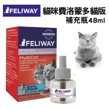 法國FELIWAY 貓咪費洛蒙多貓版(補充瓶) 48ml 貓用『寵喵樂旗艦店』
