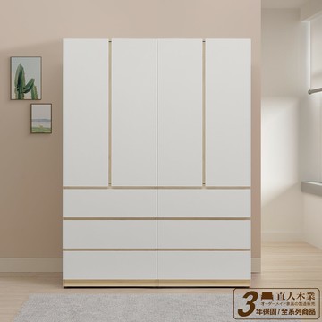 【直人木業】北歐白楓木標準衣櫃150公分 (兩個三抽衣櫃)｜APP結帳再賺4%點數
