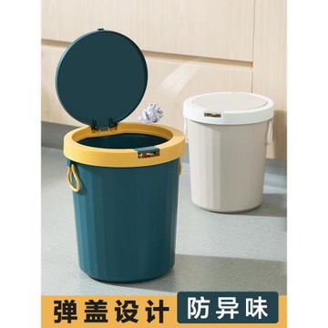 廚房客廳防水彈蓋北歐風垃圾桶