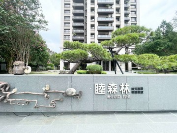 北區科博館〈睦森林〉四改大三房雙平車高樓視野戶｜台中市北區德化街