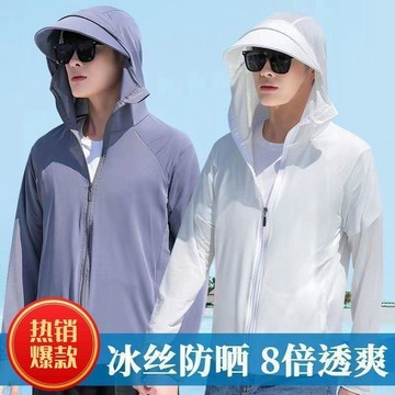 【GMY】防曬衣夏季男款冰絲透氣防紫外線戶外釣魚防曬衣連帽外套