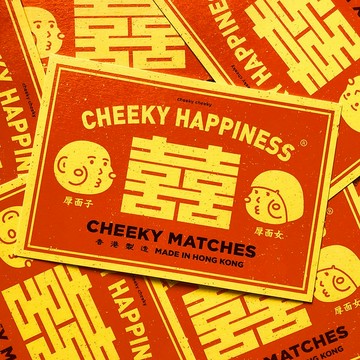 cheeky cheeky 厚面子 雙囍牌火柴 懷舊風格 明信片