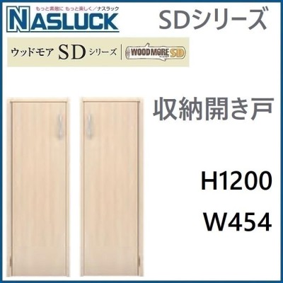 LIXIL 戸襖引戸 引違い戸4枚建て BHF-LAB 鍵無し 2×4工法 ケーシング付