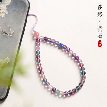 天然多彩螢石水晶手機鏈掛件女款精致掛繩簡約掛手腕短款防丟掛飾