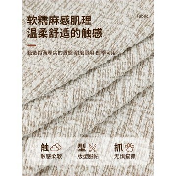 ♔日式棉麻風椅子套罩全包2025新款加厚通用防貓抓餐椅套防滑凳子