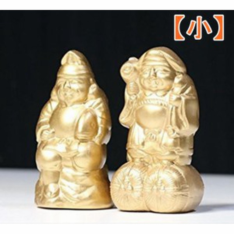 神棚 神具 グッズ 恵比寿 大黒 陶器 3寸 一対 高さ8 5 幅4 5 奥行き4 1cm 邪気払い 風水 えびすtno B10 1 2日発送 通販 Lineポイント最大1 0 Get Lineショッピング