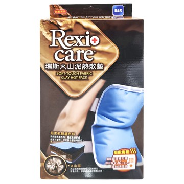 R&R 萊禮生醫 Rexi care 瑞斯 固定型火山泥熱敷墊 背用型  1個