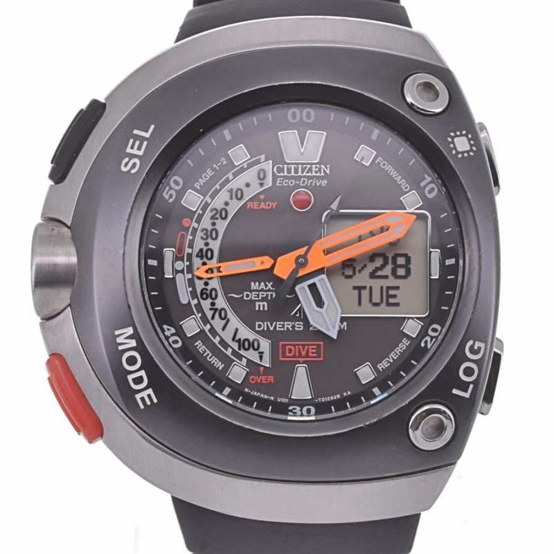 シチズン CITIZEN U101-T008691 プロマスター アクアランド エコ