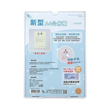 WIP公佈欄/A4/T3520