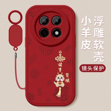 適用oppoa5pro手機殼新款A5Pro高級掛繩硅膠軟殼女OPPO防摔全包小羊皮保護套PJY110諸事皆順簡約網紅個性外殼