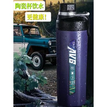 陶瓷保溫杯內膽創意便攜簡約大容量男女學生運動戶外時尚帶隔水杯