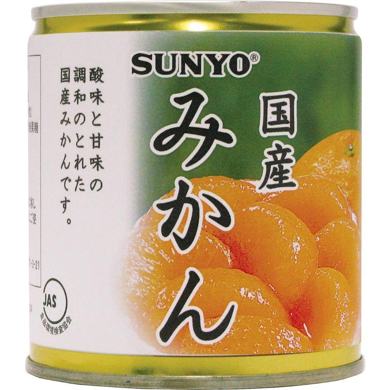 サンヨ-国産 みかん EO 295g ×24個