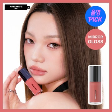 NAMING. High Dew Lip Glaze (Set/Single) (9 Colors)