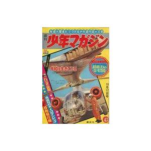 中古コミック雑誌 週刊少年マガジン 1965年10月17日号 43