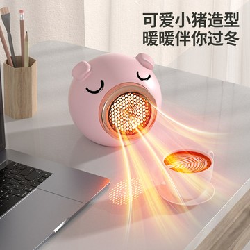 暖風機家用靜音取暖神器辦公室宿舍臥室桌面小型節能小太陽取暖器