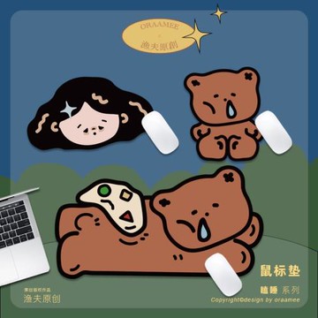 漁夫原創加厚鼠標墊大號防滑布面天然橡膠墊可愛萌熊少女趣味印花