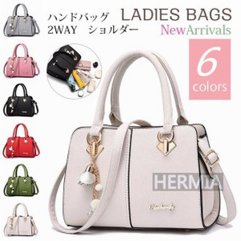 ショルダーバッグ ハンドバッグ トートバッグ 2way 大容量 Puレザー 軽い 軽量 通勤 手提げ 肩掛け 鞄 かばん バッグ 可愛いバッグ バッ 通販 Lineポイント最大1 0 Get Lineショッピング
