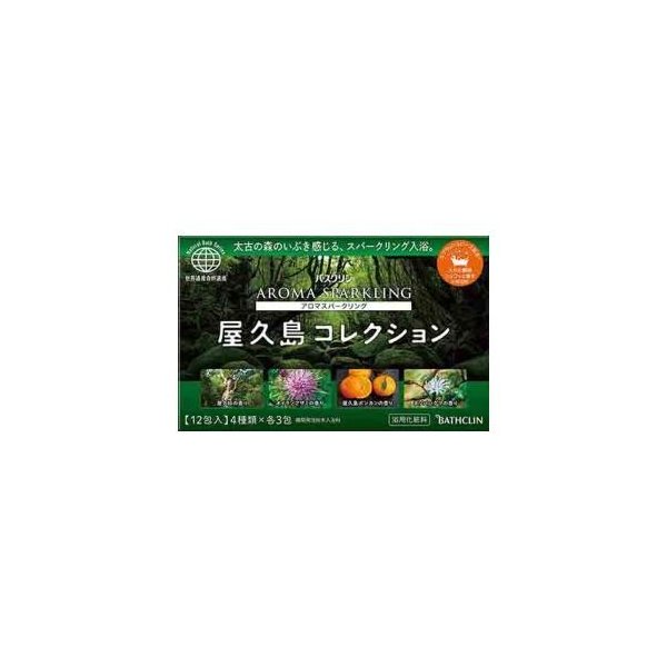 バスクリン アロマスパークリング 屋久島コレクション 30g 12包 バスクリン 返品種別a 通販 Lineポイント最大0 5 Get Lineショッピング