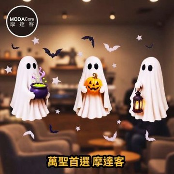 摩達客萬聖節窗貼｜2605款超萌三幽靈南瓜魔法燈籠靜電貼玻璃貼 一組3片入｜店面櫥窗派對佈置裝飾品