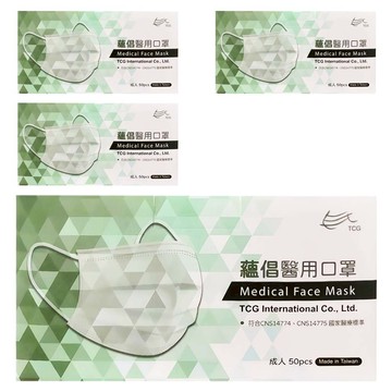 TCG 蘊倡 成人醫用口罩  白色  50片  4盒