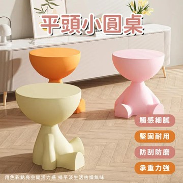 台灣出貨~奶油風茶幾 房間收納 創意平頭茶幾 邊桌 床頭櫃 房間小桌子 床邊櫃 床邊架 床邊收納 小茶几 邊幾 茶幾