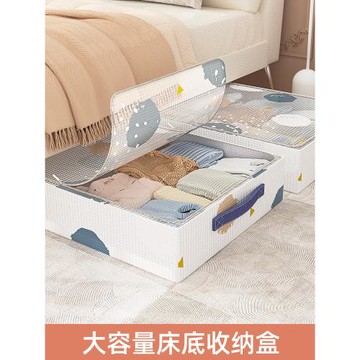 衣服床底收納箱抽屜式扁平大容量折疊收納箱家用整理箱儲物箱布藝