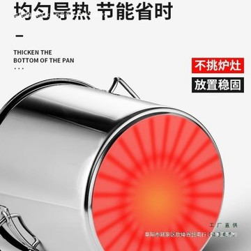 湯鍋大容量帶蓋不銹鋼加厚商用湯桶鹵家用鍋油桶不銹鋼桶圓桶包郵