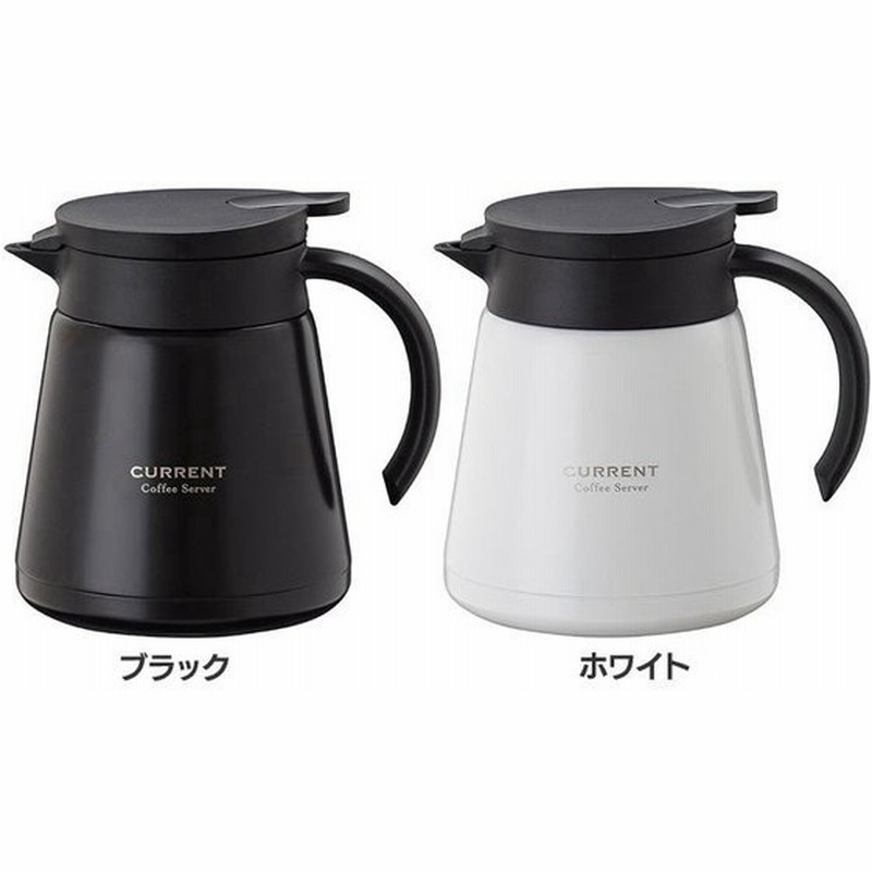 コーヒーメーカー コーヒーサーバー おしゃれ コーヒー 珈琲 Current 800ml Acs 801 アトラス D 通販 Lineポイント最大0 5 Get Lineショッピング