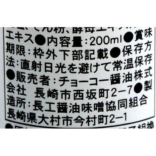 ゆずドレッシング プレミアム チョーコー醤油 12本