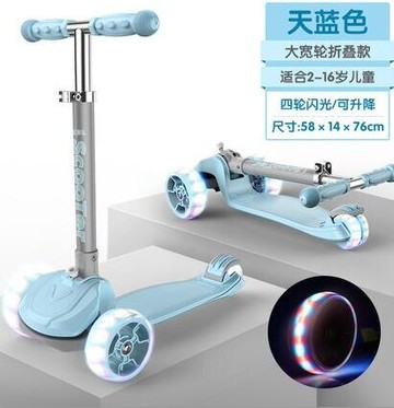 滑板車 滑板車兒童1-2-3-6歲以上8三合一可坐可騎滑踏板小孩滑滑溜溜TW