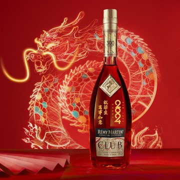 2024 CNY Gifts|Remy Martin Club 文字雕刻禮物 客製化新年禮物