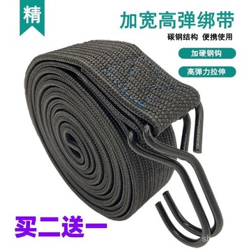 臺灣🚍8H出🉑高彈力綁帶摩託車捆綁貨電動車行李繩加厚加寬捆座椅剎車鬆緊綁繩
