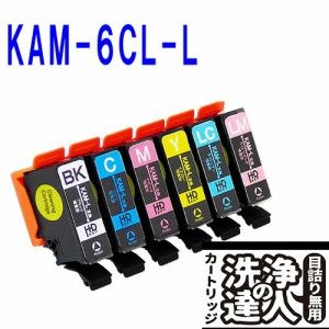 洗浄液カートリッジ　KAM-BK-L KAM-C‐L KAM-M‐L KAM-Y‐L KAM-LC-L KAM-LM-L インク洗浄液カートリッジ　クリー