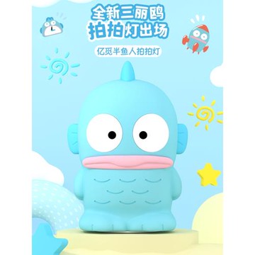 三麗鷗小丑魚拍拍燈感應燈億覓護眼臥室床頭燈usb燈照明燈半人魚typec氛圍高級感桌面嬰兒喂奶護眼月子專用