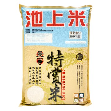 樂米穀場 台東池上一等特賞米  CNS一等  6kg  1包