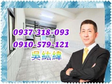 紘緯 潮州大地坪透天車庫出價談｜屏東縣潮州鎮通潮路